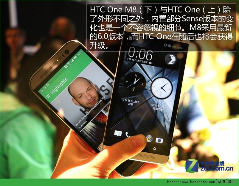 HTC OneHTC One M8ʲôĸã HTC OneHTC One M8ͼĶԱ[ͼ]ͼƬ10