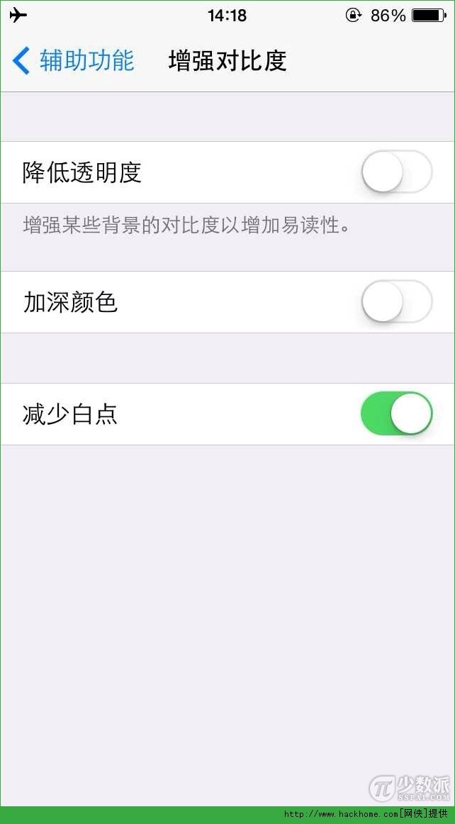 OiOS 7.1üɣpٰc[D]DƬ2