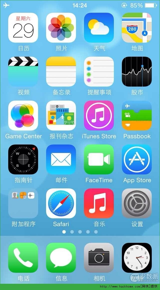 OiOS 7.1üɣpٰc[D]DƬ3