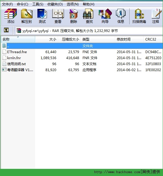 2014060257906141.png