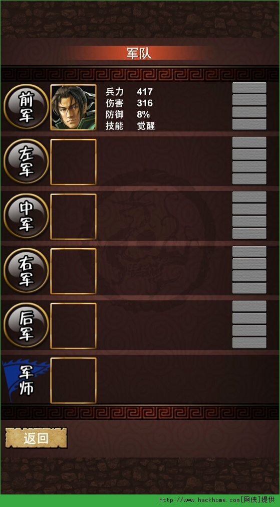 ipad三國游戲排行_iPad明珠三國HD游戲下載