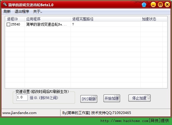 2014061134681821.png