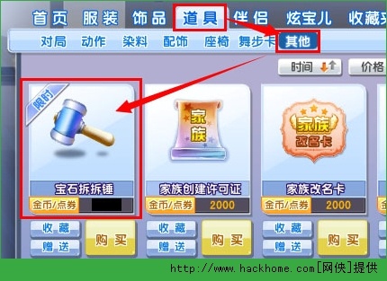 rȫ淨DԔ[D]DƬ12