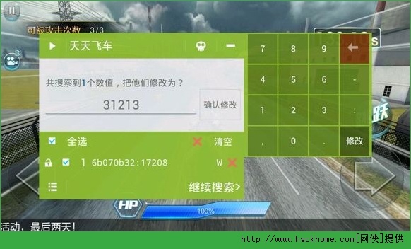 w܇622̖JPģʽ޸boss޸ĈDĽ̳[D]DƬ6
