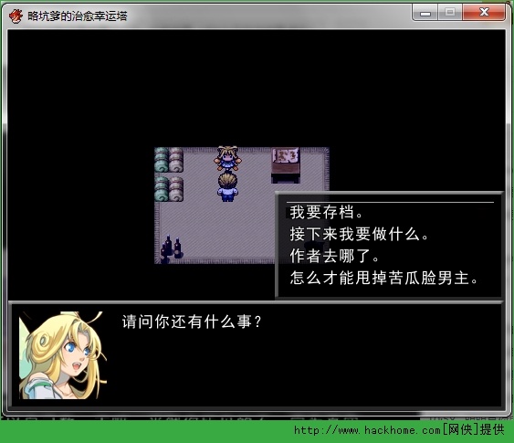 i[\֮Lucky TowerԔDĹ[D]DƬ2