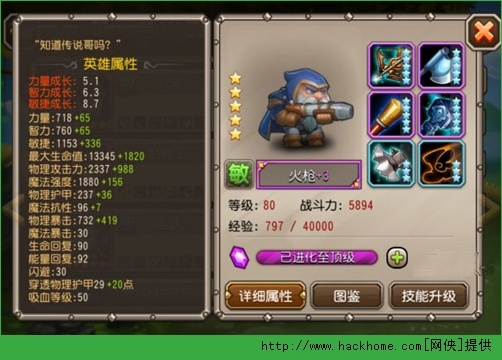 80Сڻ𘌌ȷDԔ[D]DƬ2