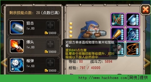80Сڻ𘌌ȷDԔ[D]DƬ7
