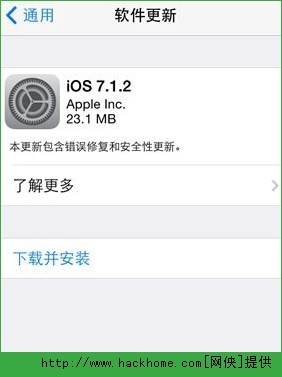 ios7.1.1Խzܲ7.1.2 ios7.1.1Խz7.1.2̳[D]DƬ1