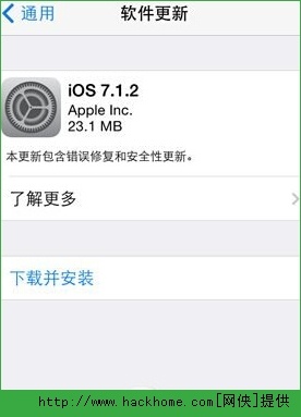 IOS7.1.2ԽzKuaidialbDĽ̳[D]DƬ1