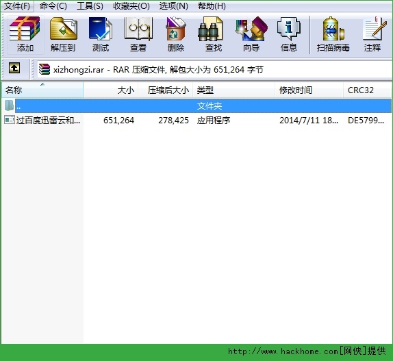 2014071180365017.png