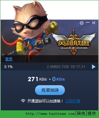 lol8月4日官方試煉之地體驗版下載地址[圖]