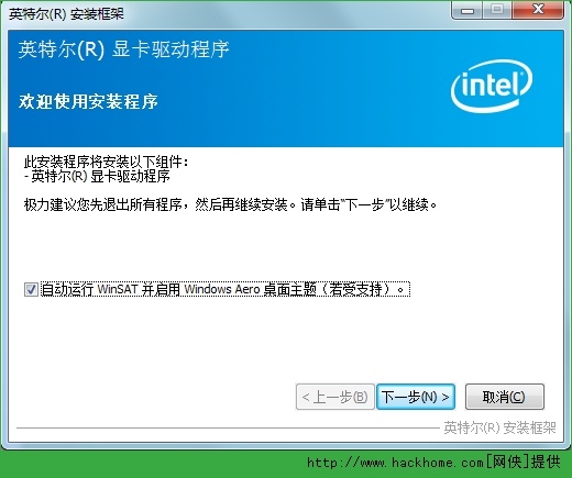 intel官网驱动下载 intel官网驱动下载（intel官网驱动下载很慢） 磁力驱动