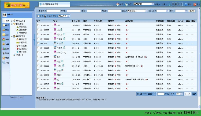 2014081358977037.png