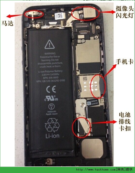 蘋果iphone5過保以後常見故障拆機自己維修詳細圖文攻略[多圖]圖片7