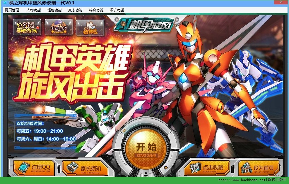 2014081537705489.png
