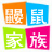 约瑟传说鼹鼠辅助最新版 V3.3beta 最新版