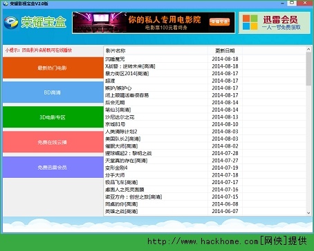 2014081938995065.png