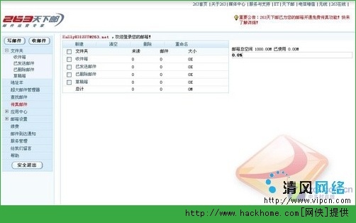 老总信箱红字_红字图片头像(2)