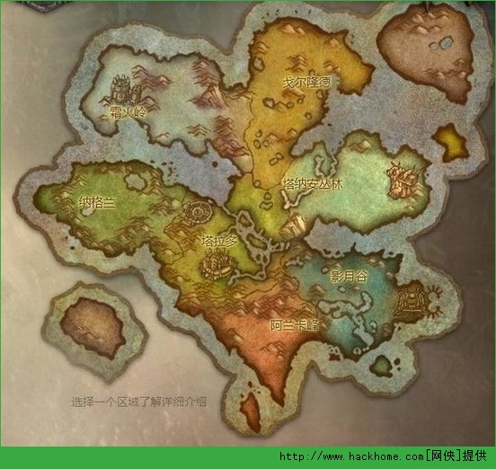 魔兽世界60新版世界地图欣赏[多图]