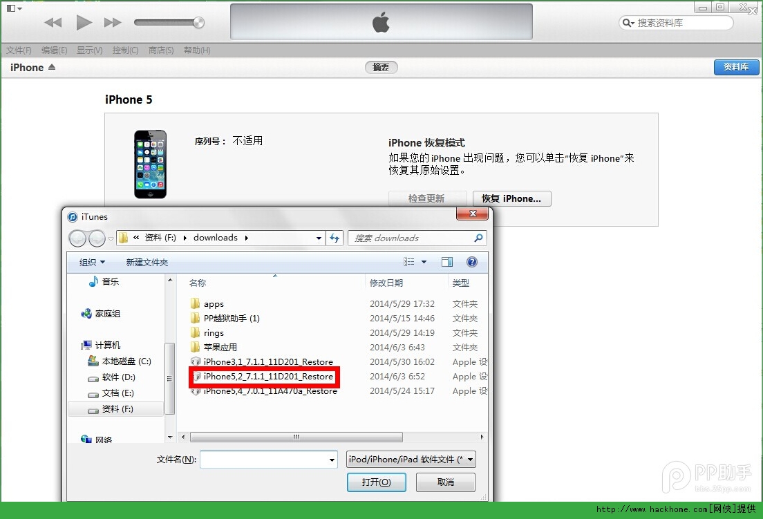 iOS8 beta5ô iOS8 beta5iOS7.1.1̳[ͼ]ͼƬ3