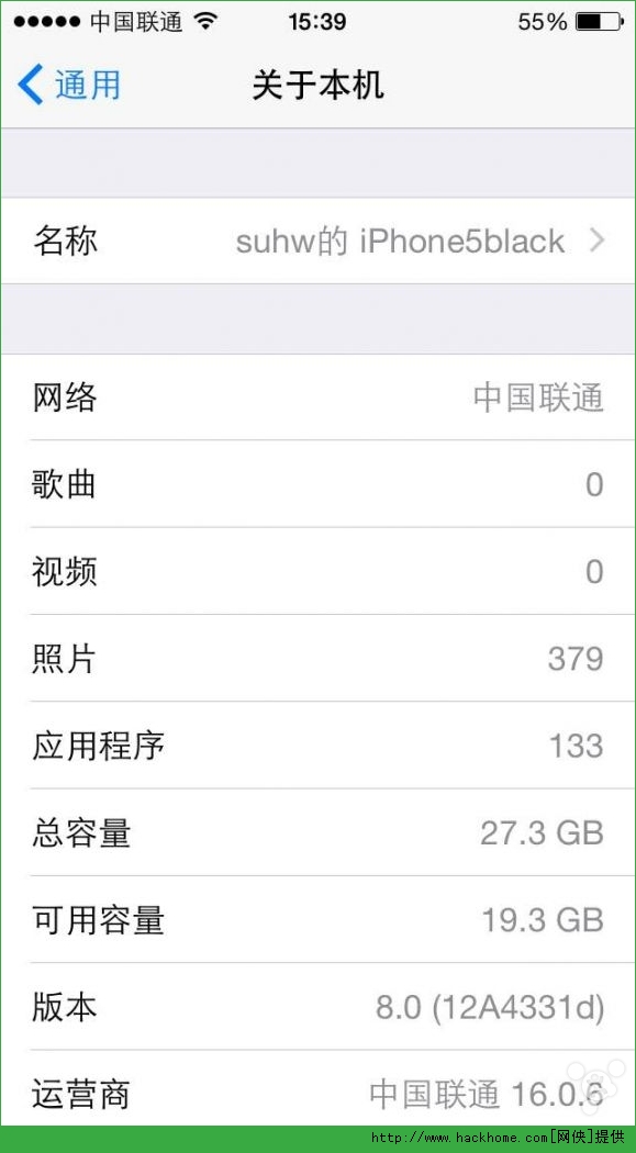 iOS8 beta4迪˺ͼĽ̳[ͼ]ͼƬ1